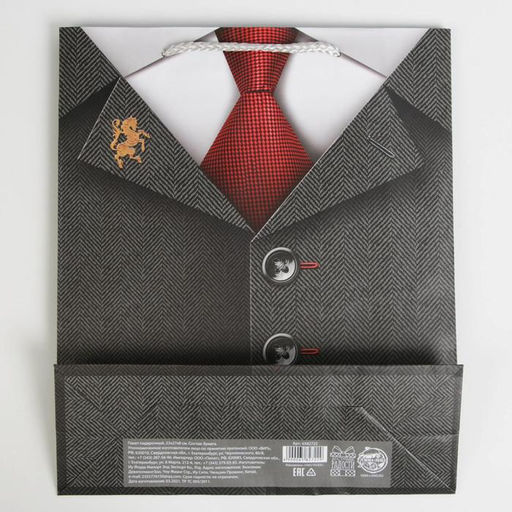 Цена за 2 шт. Пакет подарочный ламинированный, упаковка, Джентльмен, ML 21?25?8 см