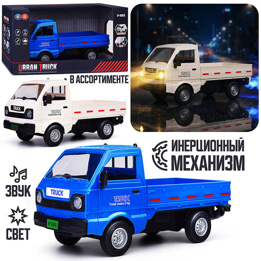 Машина "Пикап" 1:16, свет, звук, в коробке