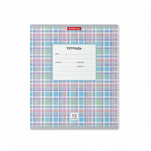 Цена за 280 шт. Тетрадь школьная ученическая ErichKrause Optima Новая шотландка ассорти, 12 листов, линейка (в плёнке по 10 шт.) фото 4