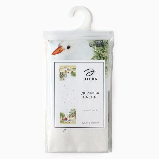 Дорожка на стол «Этель» Family picnic, 40×146 см, 100% хлопок, саржа 190 г/м²