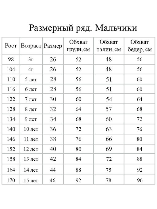 Толстовка на молнии Динобум - Стиляж фото 4