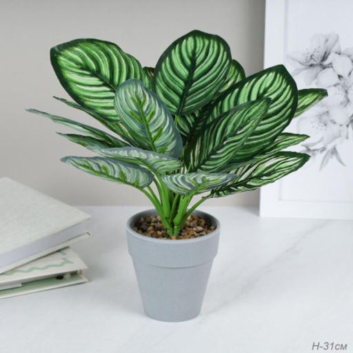 Цветочная композиция Зелень 31 см / SYR-03 /уп 12/144/ - Галеонтрейд фото 3