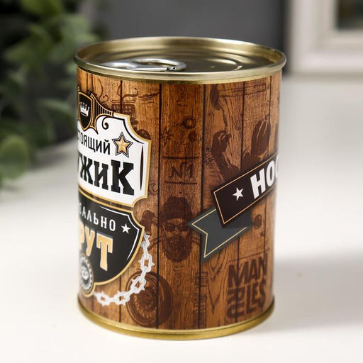 Носки мужские в банке Настоящий мужик, подарочные, чёрные, 43-45 р-р