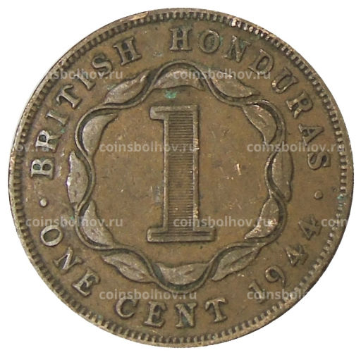 Монета 1 цент 1944 года Британский Гондурас