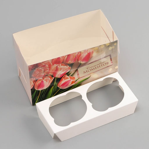 Цена за 5 шт. Коробка для 2 капкейка с прозрачной крышкой, Счастливых моментов, 16?8?10 см