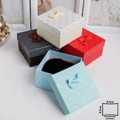Цена за 6 шт. Коробочка подарочная под браслет/часы "Крапинки", 9x9, цвет МИКС