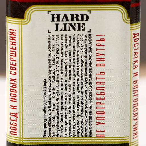 Гель для душа виски На удачу, 250 мл, аромат виски, HARD LINE