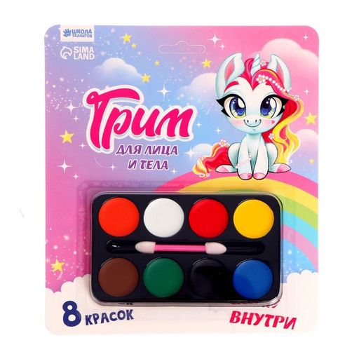 Грим для лица и тела 8 цветов, аппликатор, тату Единорожка - Школа талантов фото 3