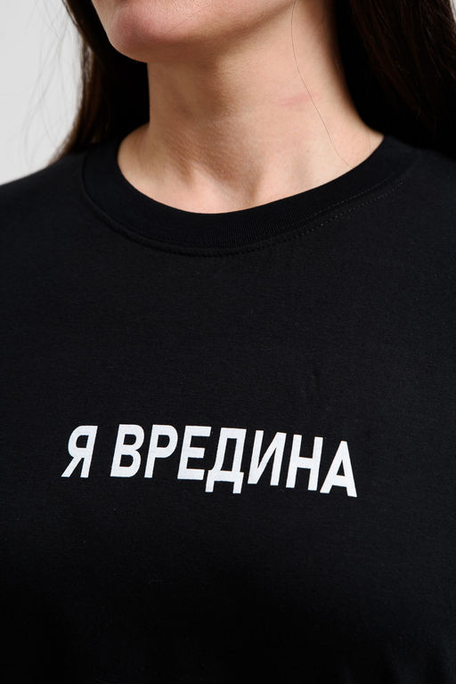 8540 футболка женская