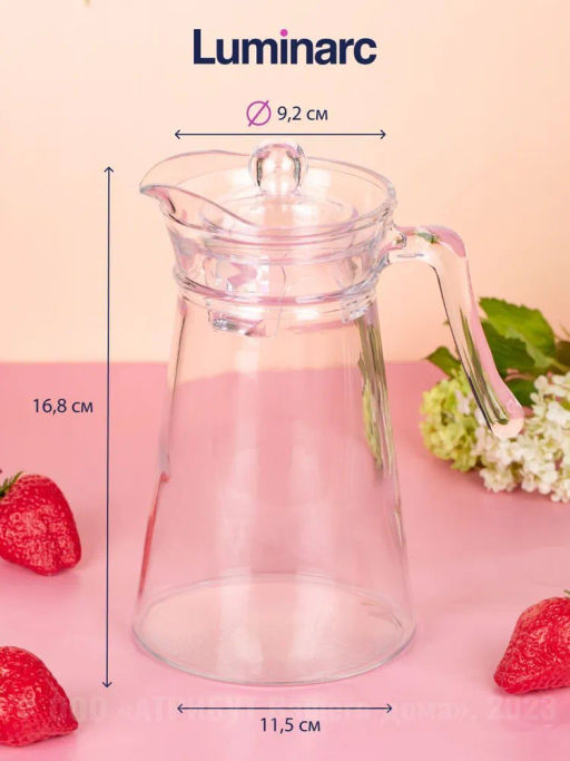 Кувшин KONE 1.3л с крышкой