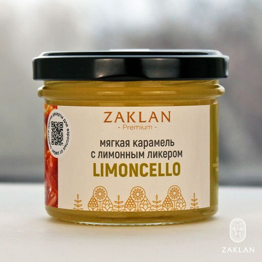 Мягкая ликерная карамель с лимоном и лимонным ликером