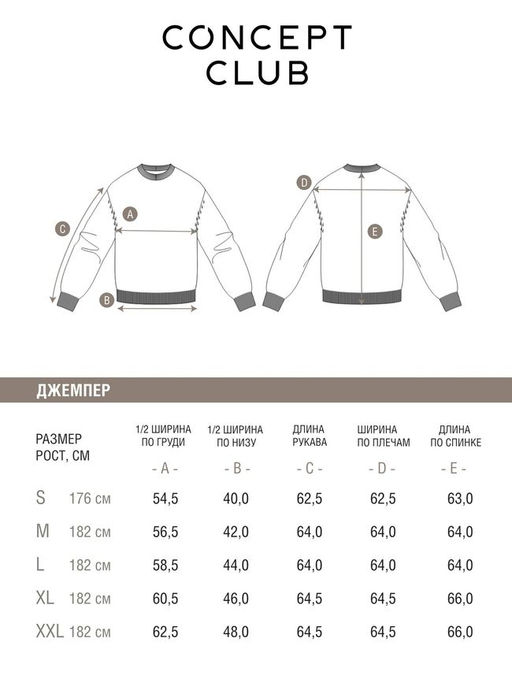 10100310023 Джемпер муж. Chaucer черный - Concept club фото 5