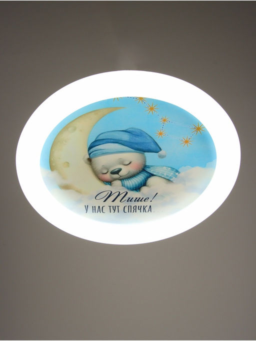 Потолочный светильник светодиодный BayerLux «Спящий медвежонок», 120 Вт, LED, 49.5×49.5×6.5 см