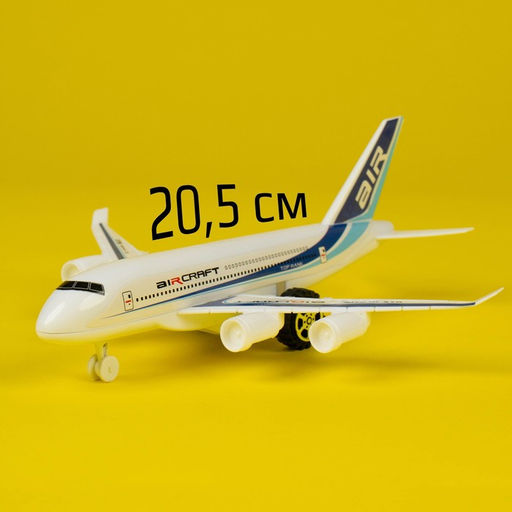 Самолёт инерционный Пассажирский - Simaland фото 5