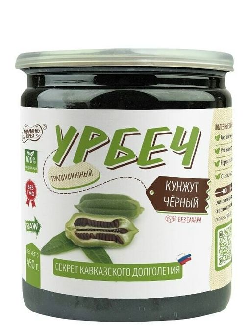 Урбеч из кунжута черного