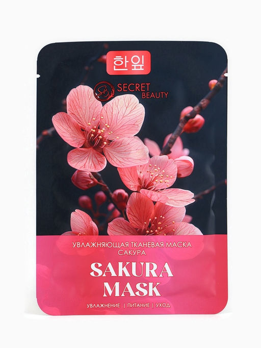 Тканевая маска для лица с экстрактом сакуры, увлажняющая - SB BEAUTY фото 4