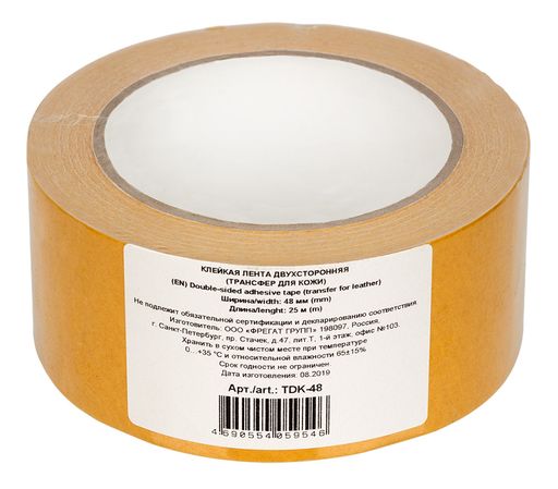 TDK-48 Трансфер для кожи двусторонний 25 м 48 мм в пакете белый