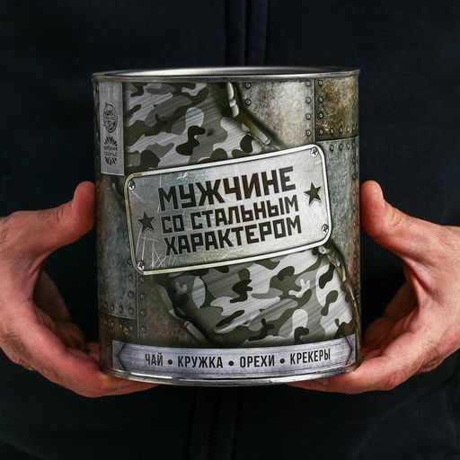 Подарочный набор Мужчине со стальным характером: чай 50 г, кружка 350 мл, орехи 300 г, крекер 70 г - Фабрика счастья фото 3