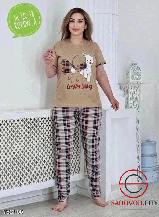 Пижама со штанами женская
