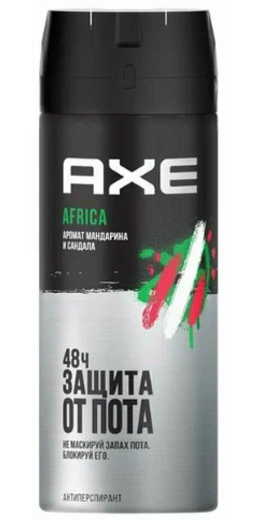 AXE дезодорант-спрей 150мл Муж. Африка Rock