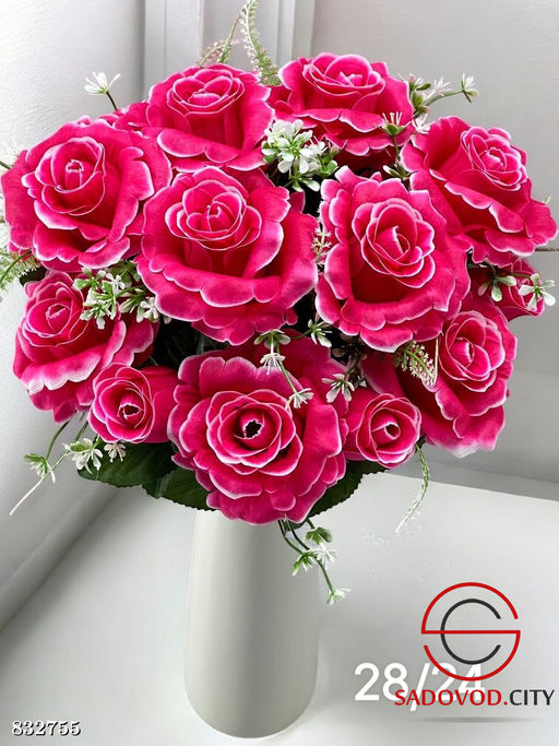 Искусственные цветы, 51 см.