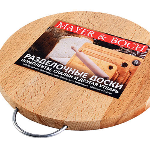03-12 Доска разделочная круглая большая MB (х10) - Mayer&boch фото 4