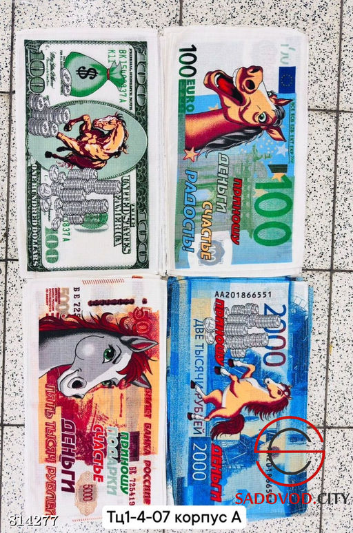 Кухонное полотенце вафельное 12 шт