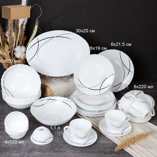 Столовый набор 36 предметов / GRAY-36/758578412022055 (7267-2) /уп 2/ - ГалеонТрейд фото 3