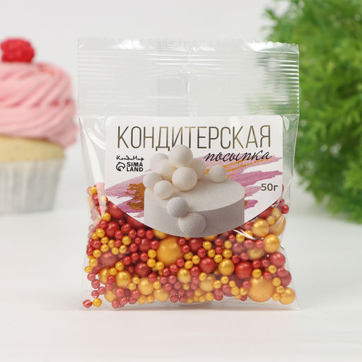 Кондитерская посыпка Жемчуг (золото, красный), 50 г - Simaland фото 2