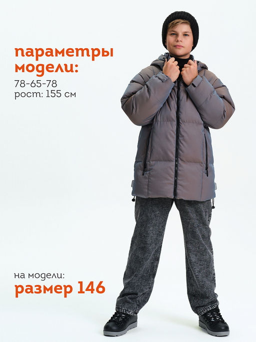 BZWZ3377 Куртка для мальчиков - Pelican фото 14