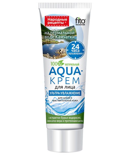 FITOкосметик Народные рецепты Aqua-крем для лица Увлажнение для сухой чувствствительной кожи 45мл