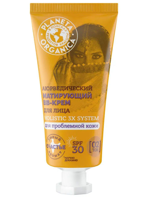 "Planeta Organica" Basic Face д/л Аюрведический матир. BB-крем, тон 02, SPF 30 (50мл).15 28.11.2026