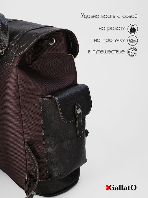 Рюкзак Li - Gallato фото 6