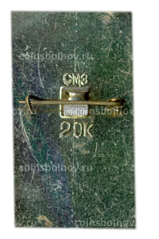 Значок Смоленск  памятник М.Глинке