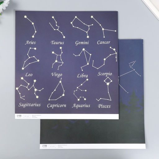 Цена за 5 шт. Бумага для скрапбукинга двусторонняя «Созвездия», плотность 180 г, 30.5×32 см