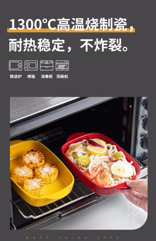 Форма для запекания порционная 480 мл / Р-425 /уп 20/ - Галеонтрейд фото 4