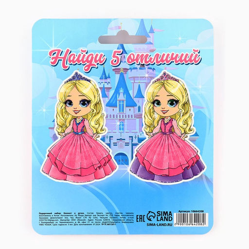 Подарочный набор, блокнот 48 листов, ручка С 8 Марта - Artfox фото 8