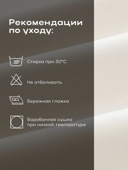 Постельное бельё 1.5-спальное «Этель», тенсель, белое