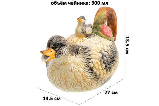Чайник 900 мл 27*14,5*13,5 см "Уточки"