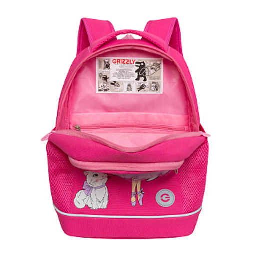 RG-663-13 Рюкзак школьный с обвесом - Grizzly фото 25