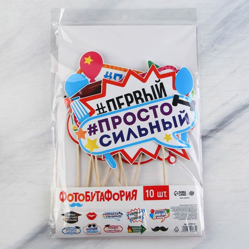 Набор фотобутафории Выпускной, 10 предметов - Страна карнавалия фото 4
