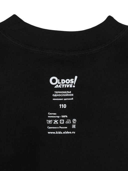 Комплект 1СЛ д/дев Алида - Oldos фото 13