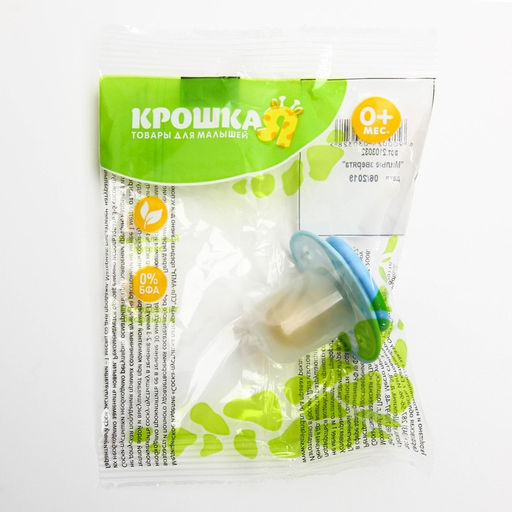 Соска-пустышка латексная анатомическая Милые зверята, с колпачком, от 0 мес., цвета МИКС - Крошка я фото 7