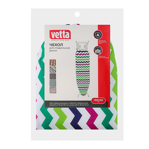 Чехол для гладильной лоски на резинке 130*50см, полиэстер, подкладка поролон VETTA арт. 451-047