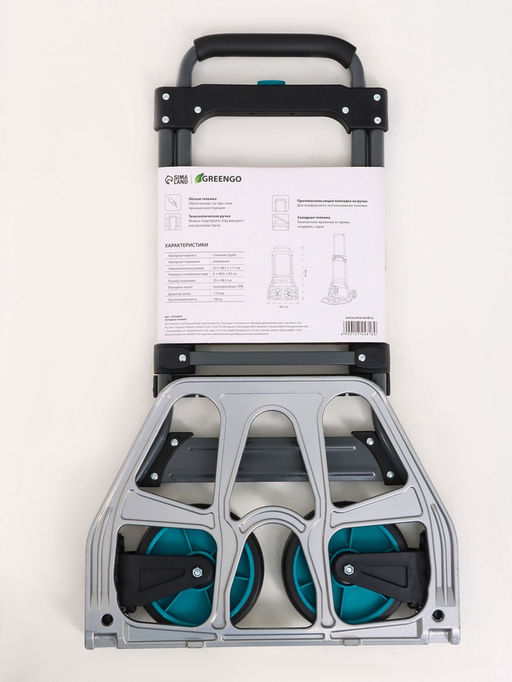 Тележка ручная хозяйственная, двухколёсная, нагрузка до 100 кг, складная, грузовая, Greengo  фото 13