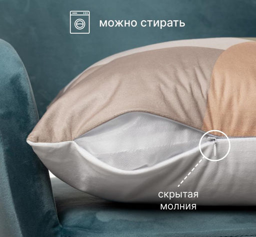 Декоративная наволочка Велюр 45х45 мультколор2 - Фабрика снов фото 2