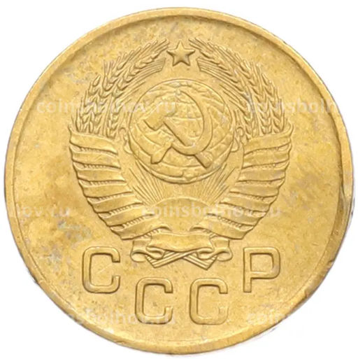 Монета 1 копейка 1957 года