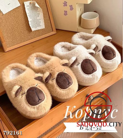 Домашние тапочки женские - Bruno фото 2