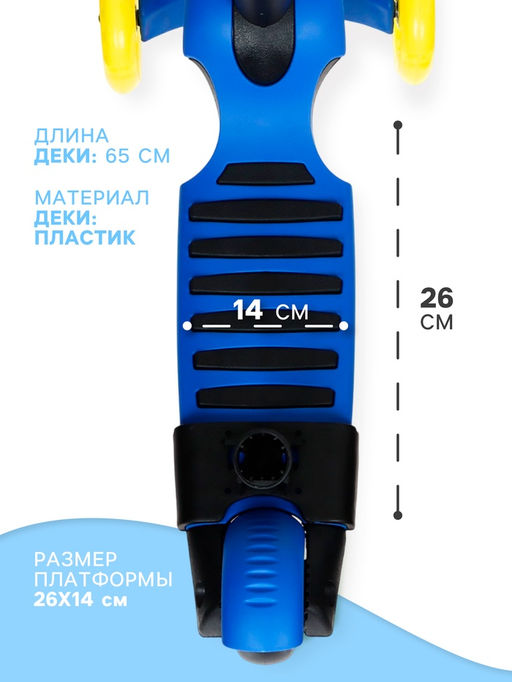 Самокат 5 в 1 GRAFFITI, колёса световые PU 120/80 мм, синий