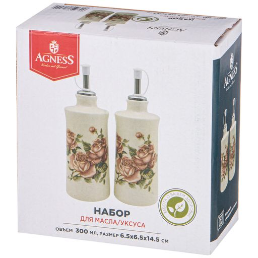 НАБОР ДЛЯ МАСЛА/УКСУСА КОРЕЙСКАЯ РОЗА 2ПР. 6,5*6,5 СМ. ВЫСОТА=14,5 СМ. / 300 МЛ. - Agness фото 2